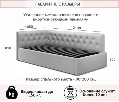 Кровать односпальная Afelia 2000x900