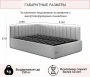 Кровать односпальная Milena 2000x900 с ПМ