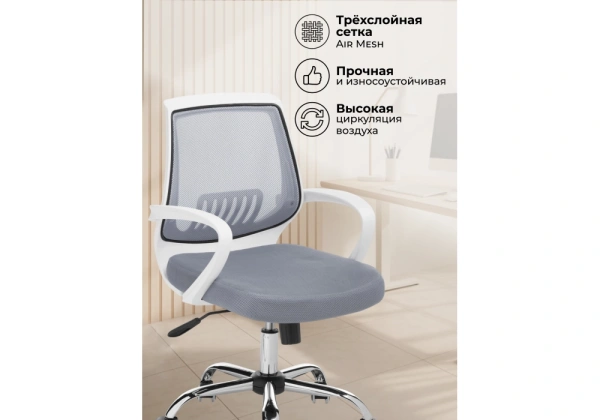 Компьютерное кресло Woodville Ergoplus light gray / white
