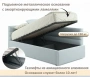 Кровать односпальная Aura 900