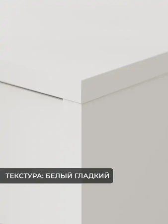 Стол туалетный СТМ-1202