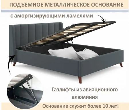Кровать двуспальная Betsi 1600