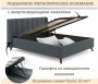 Кровать двуспальная Betsi 1600