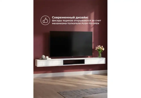 ТВ-тумба Woodville Делора 1,8 м белый / черный