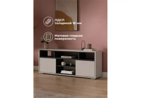 ТВ-тумба Woodville Чезаре c подсветкой кашемир / черный