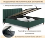 Кровать двуспальная Betsi 1600
