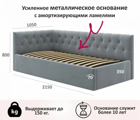 Кровать односпальная Afelia 2000x900