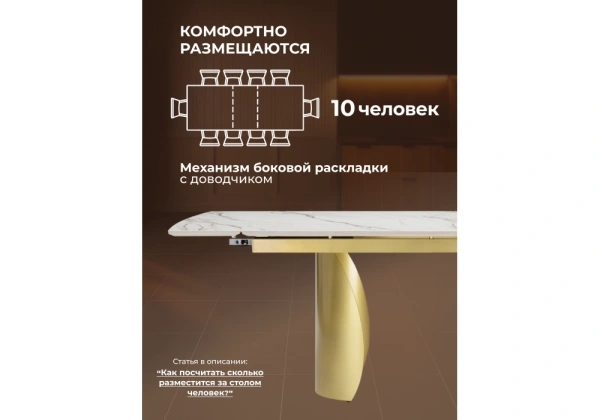 Керамический стол Woodville Готланд 160(220)x90 бежевый (fnz9206037) / золото