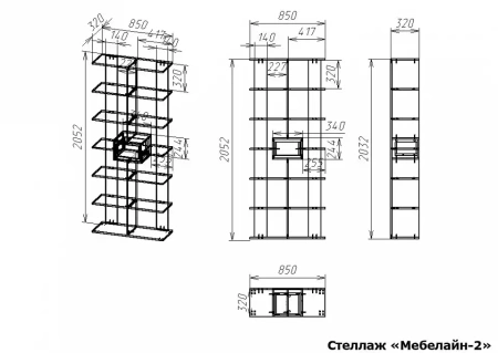 Стеллаж Мебелайн-2