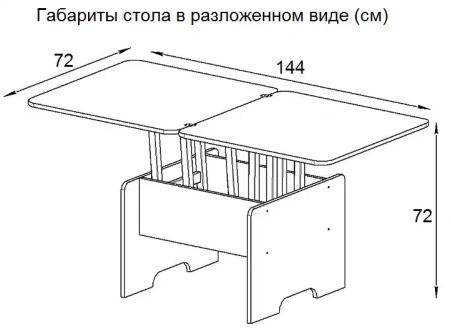 Стол-трансформер Дебют 5, Дуб вотан