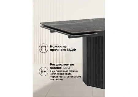 Керамический стол Woodville Монерон 180x90 nero marquina / черный