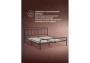 Кровать Woodville Рейк 120х200 черная