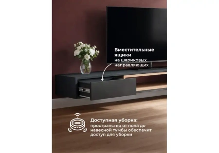ТВ-тумба Woodville Делора 1,6 м черный / дуб вотан