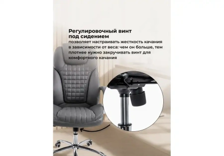 Компьютерное кресло Woodville Herd темно-серое