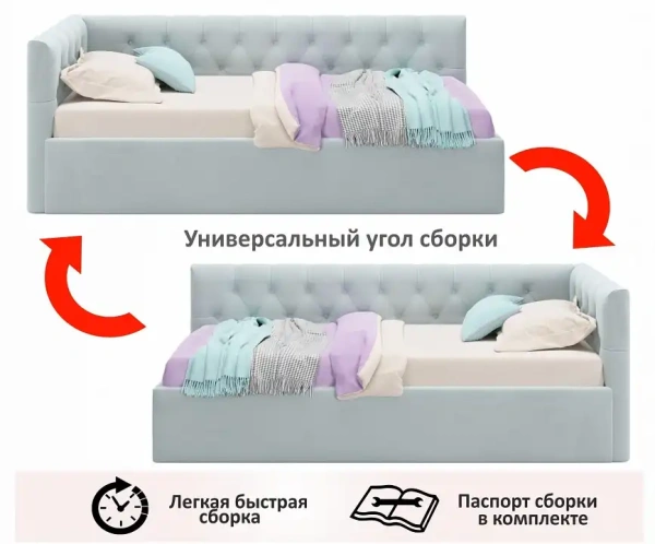 Кровать односпальная Afelia 2000x900