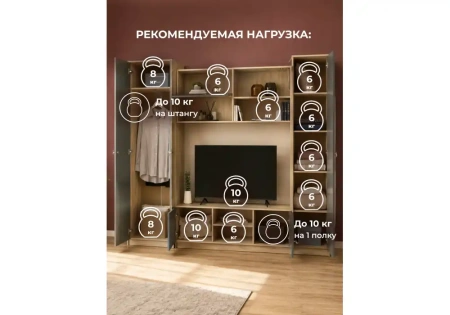 Готовая гостиная Woodville Бертелена дуб крафт серый / серый графит