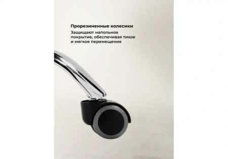 Офисное кресло Woodville Kolson whitе