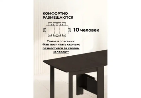 Стол деревянный Woodville раздвижной ДЕР СтК-7 венге