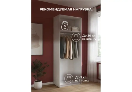 Шкаф Woodville Кротос 80 2-х ств белый