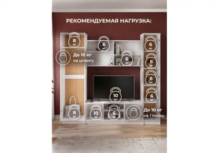 Готовая гостиная Woodville Бертелена белое дерево / белое дерево
