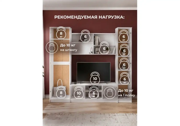 Готовая гостиная Woodville Бертелена белое дерево / белое дерево