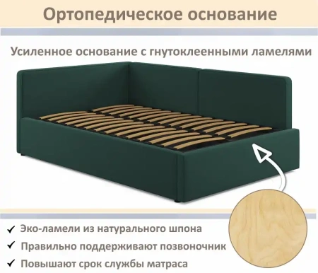 Кровать полутораспальная Kapri 1200