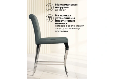 Барный стул Woodville Joan dark grey / steel