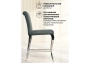 Барный стул Woodville Joan dark grey / steel