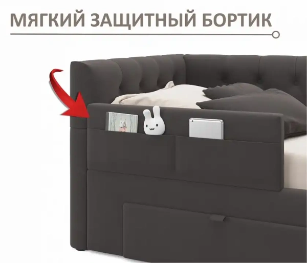 Кровать односпальная Afelia