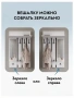 Вешалка настенная Эконом-стандарт ВН-10