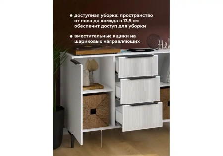 Комод Woodville Иадама белый / белый глянец
