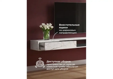 ТВ-тумба Woodville Делора 1,8 м оникс / файерстоун
