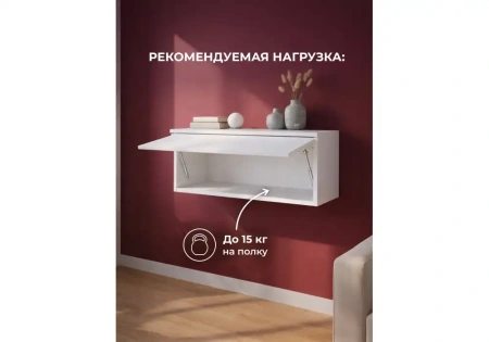 Шкаф Woodville Роут 2 белый