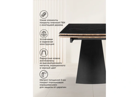Керамический стол Woodville Симмонс 180(260)x90 shakespeare black / черный