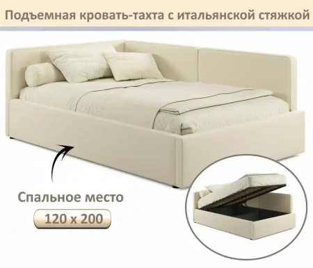 Кровать полутораспальная Kapri 1200