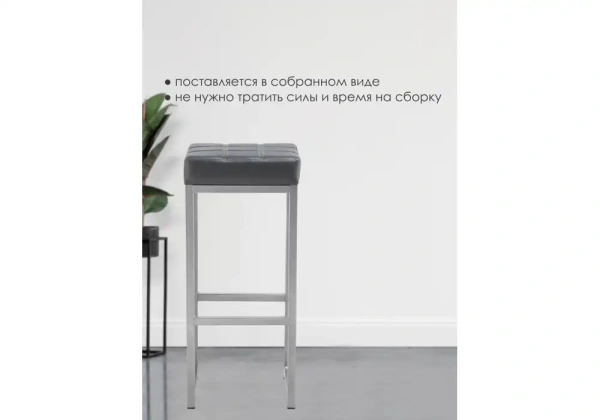 Барный стул Woodville Khurkroks серый полимер / светлый мусс