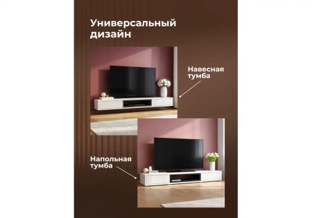 ТВ-тумба Woodville Делора 1,6 м белый / черный