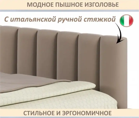 Кровать полутораспальная Milena 1200