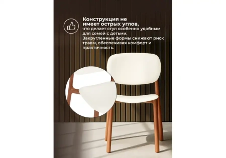 Пластиковый стул Woodville Mokka brown / milky