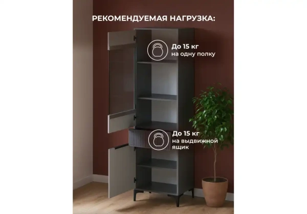 Стеллаж Woodville Иадама графит / графит софт