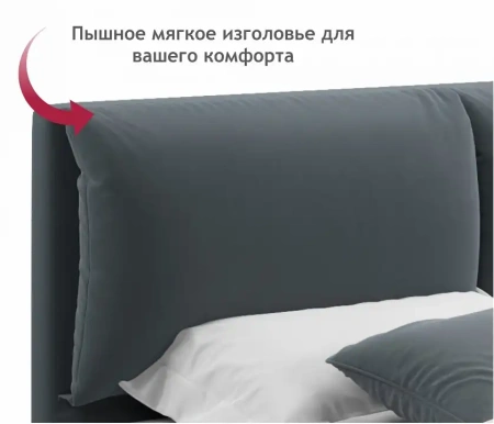 Кровать двуспальная Vita 2000x1600 с ПМ