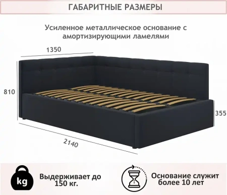 Кровать полутораспальная Bonna 2000x1200