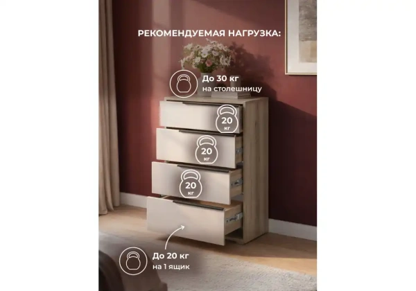Комод Woodville Вестар 60 дуб делано / кашемир