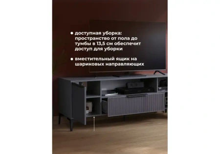 ТВ-тумба Woodville Иадама графит / графит софт