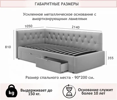 Кровать односпальная Afelia 2000x900