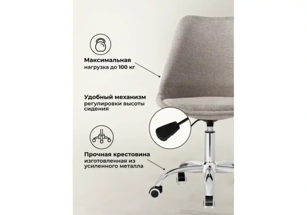 Офисное кресло Woodville Kolin cappuccino / chrome