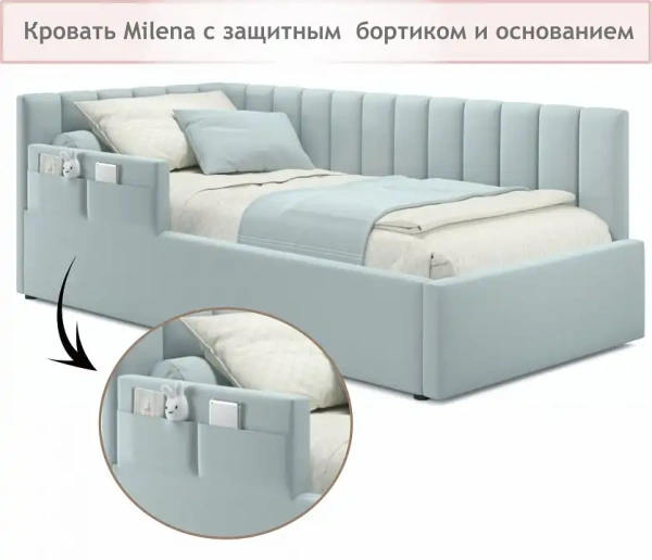 Кровать односпальная Milena 2000x900 с ПМ