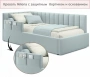 Кровать односпальная Milena 2000x900 с ПМ