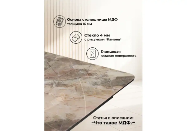 Стол стеклянный Woodville на тумбе Бугун 120х80х77 каталония / черный