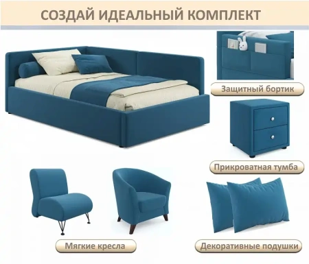 Кровать полутораспальная Kapri 1200